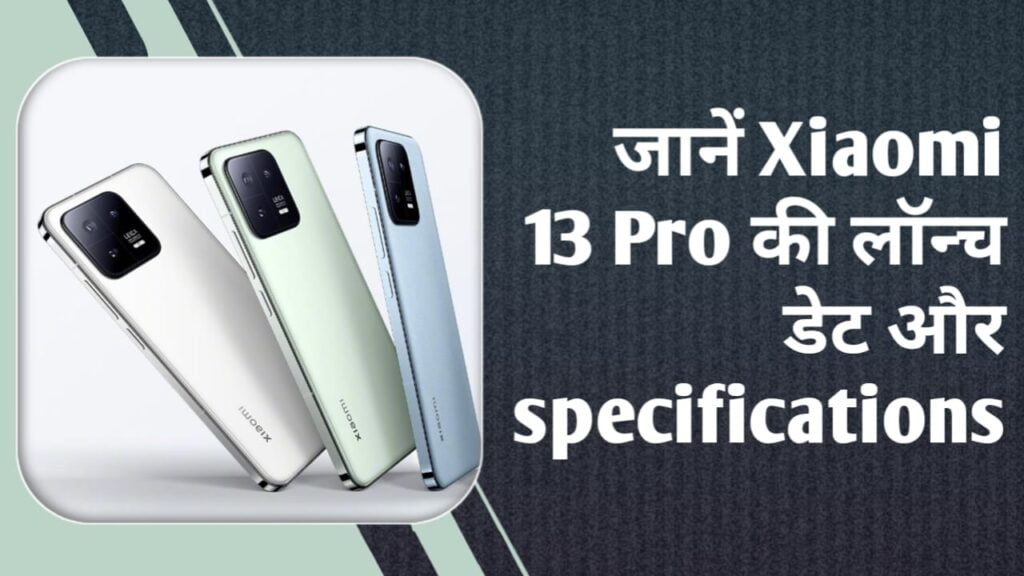 Xiaomi-13-Pro