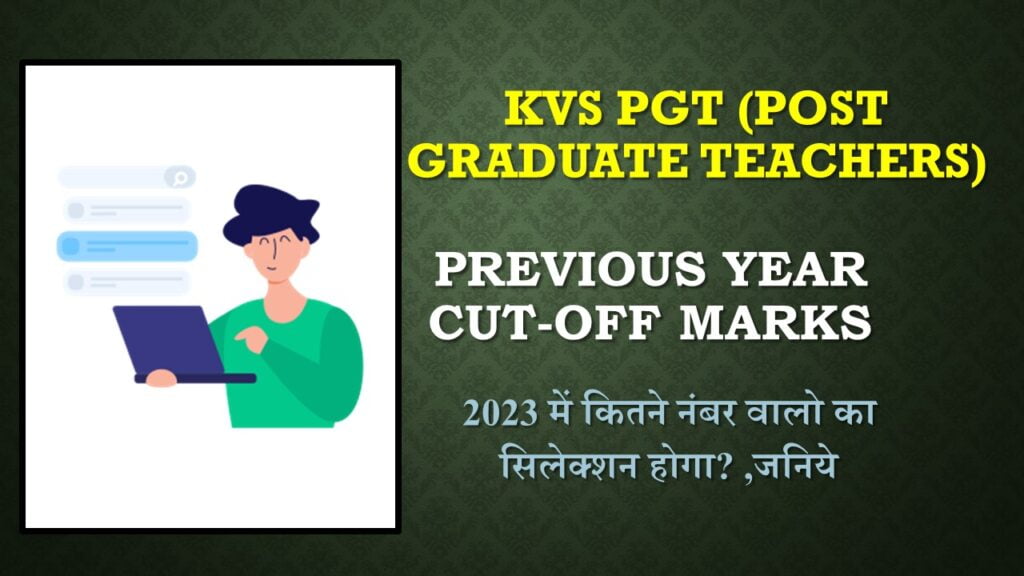 KVS PGT Previous year cutoff marks