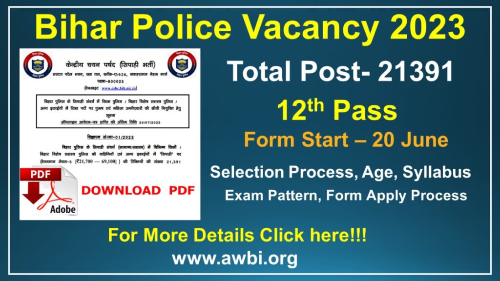 bihar-police-vacancy-2023