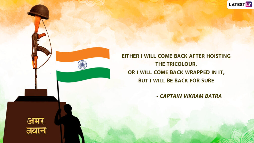 Kargil Vijay Diwas: