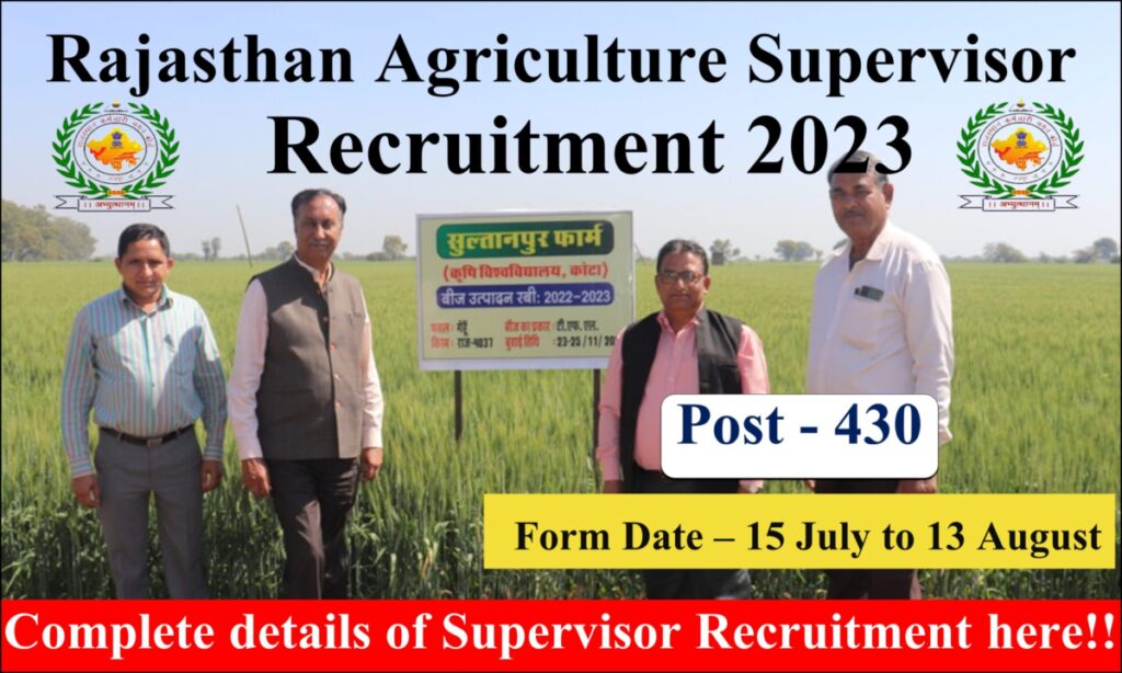 Rajasthan-Supervisor-Vacancy-2023