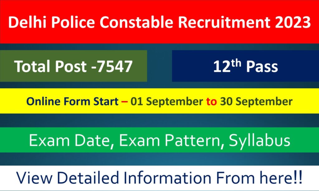 dehli-police-vacancy-2023