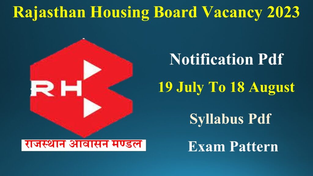 rajasthan-aavasan-mandal-vacancy-2023