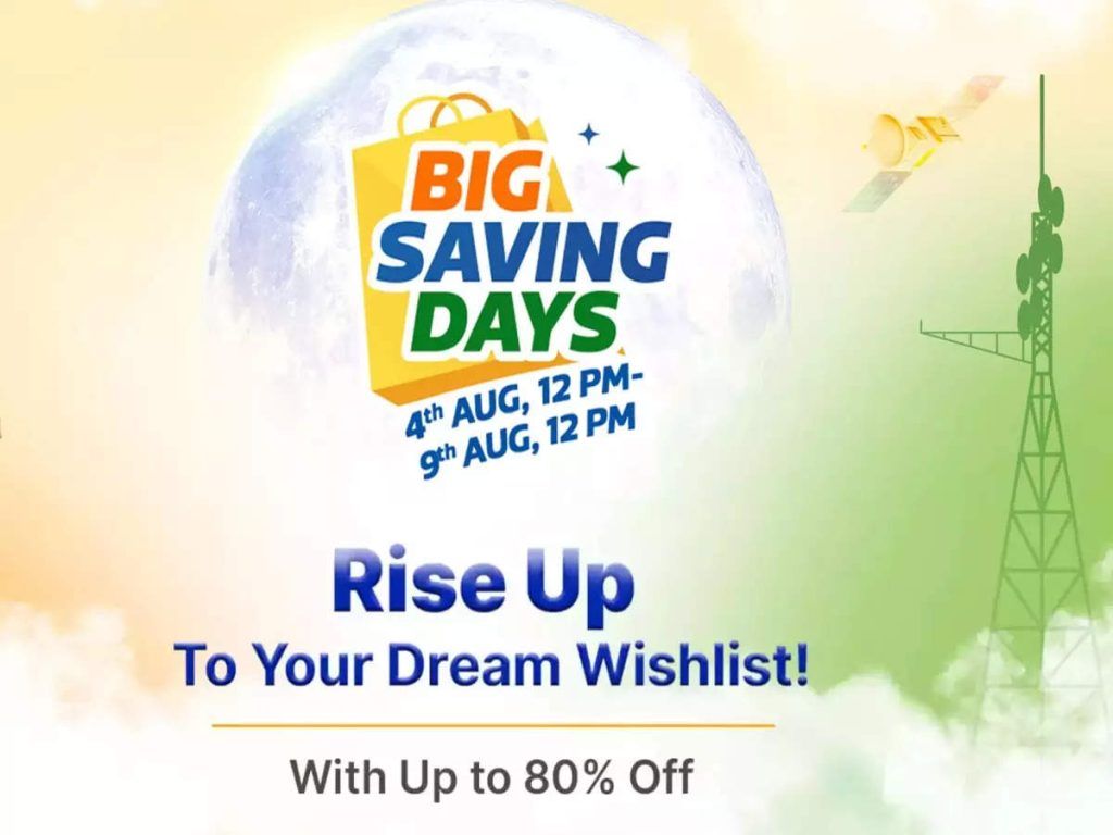 Upcoming Flipkart Sale In August 2023