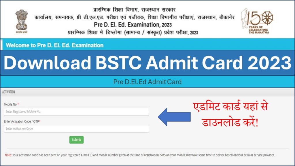 bstc-admit-card-2023