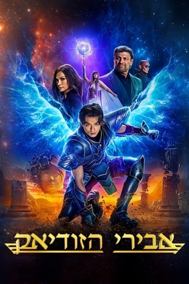 Isaidub Tamil Movies: Accessing Tamil Dubbed Content