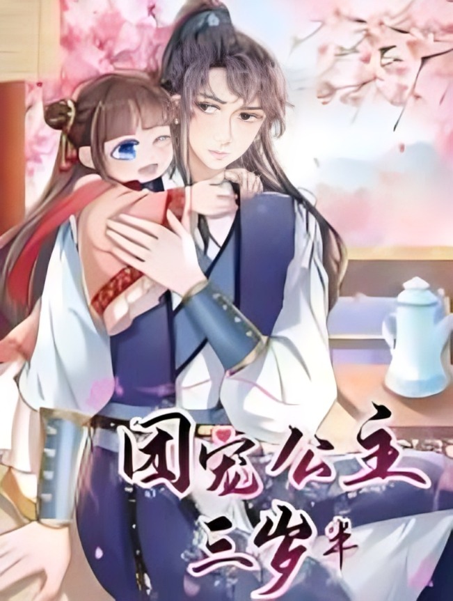 sankaku complex beta