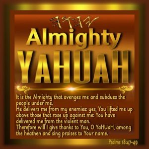 Yahuah